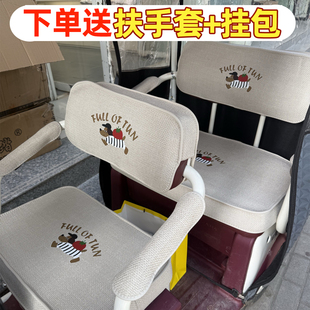 适用爱玛乐享至臻ca500座套乐维pro乐淘max坐垫510装饰ca630脚垫