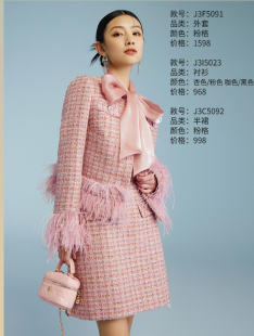套装 珈姿莱尔 流苏粉色小香风粗花呢奶甜系 法式 JF5091 秋冬新品