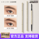 JEJO姬玖双头极细眉笔防水防汗自然易上色持久不脱色野生眉正品