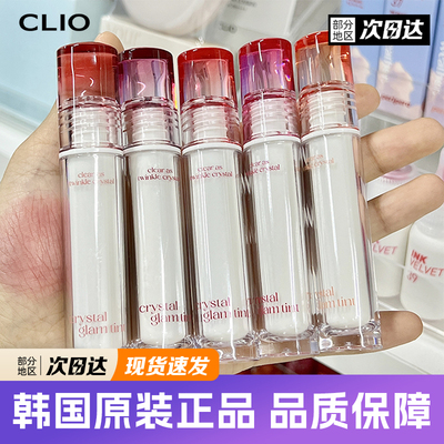 珂莱欧clio水晶光泽唇釉