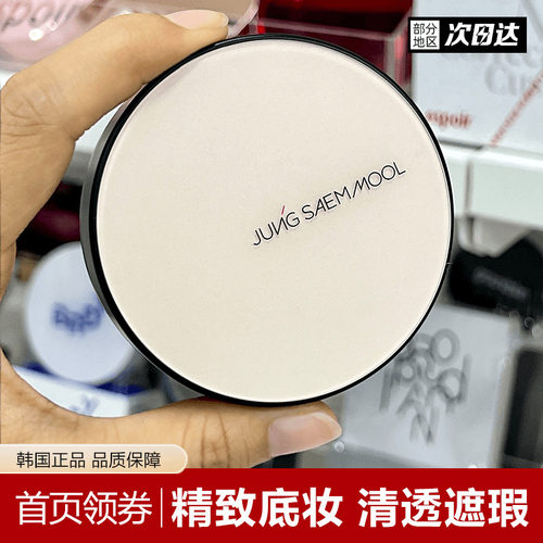 郑瑄茉气垫韩国滋润哑光不脱妆