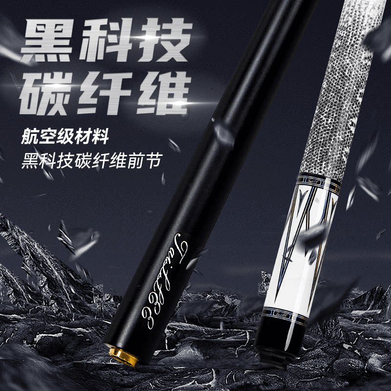 中式大头粉色入门台球杆