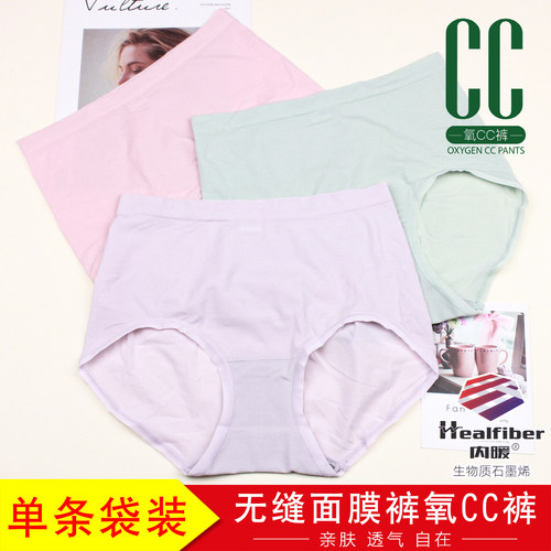 茜专柜氧CC裤超弹超薄透气面膜裤