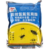 杀蚊蝇幼虫 隆华 高效氯氟氰菊酯 蟑螂药 杀虫颗粒 厂家