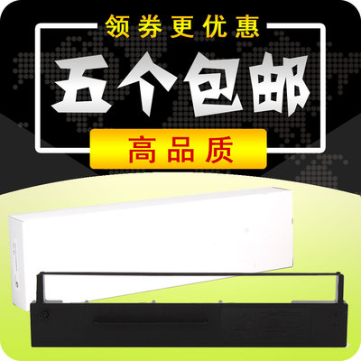 兼船用JCR NKG 800 30A SP800色带架PRINTER FURUNO古野PP510 520