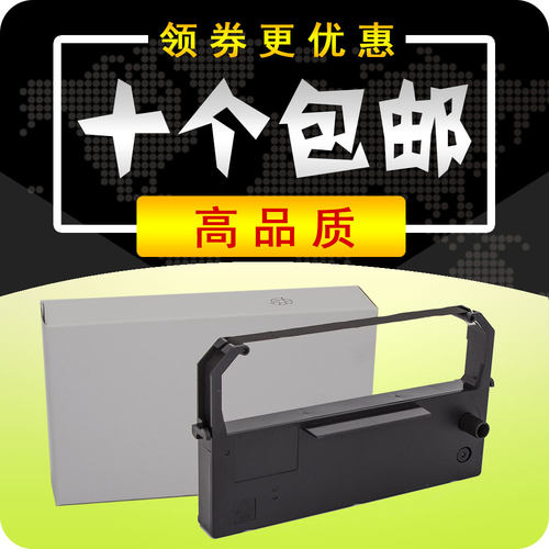 德利多富 ND210色带架 WINCOR NIXDORF ND-210 ND220 色带框