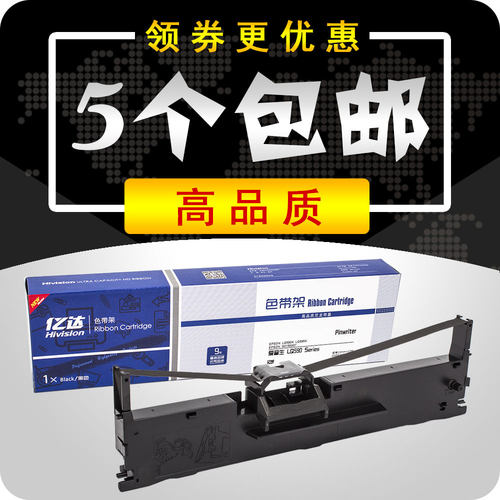 汇美TH615K色带架TH635K+II TH620K+II TH610K针式打印机墨盒框芯