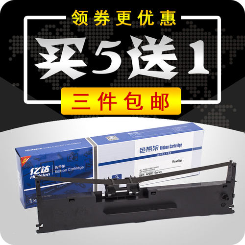 亿达亿达格志ak890色带架tg890