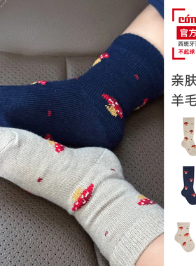 西班牙Condor儿童蘑菇袜宝宝秋冬保暖羊毛中筒袜短袜婴儿长筒袜