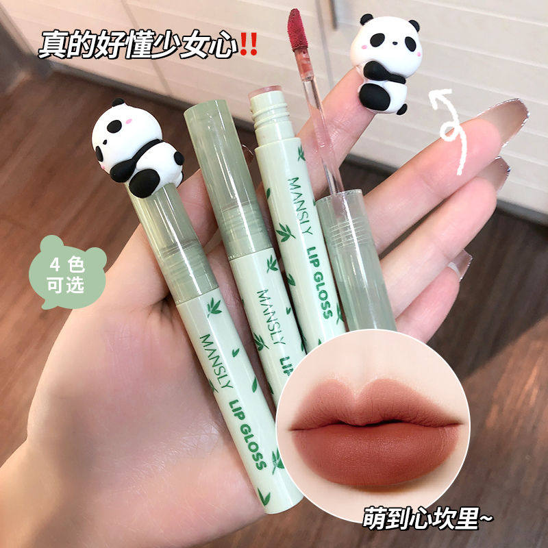 可爱熊猫唇釉哑光丝绒雾面显白学生党平价细管口红唇彩持妆不拔干