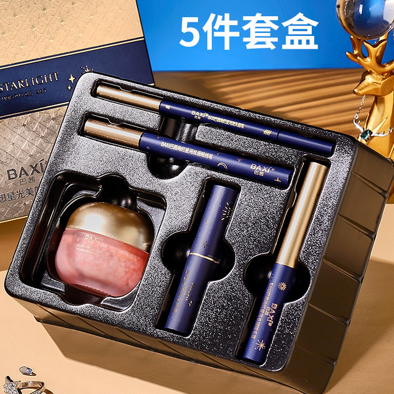 5件套初学者懒人素颜霜彩妆套盒
