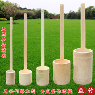 天然竹子一体式竹酒提 家用盛酒器 无油漆竹制打酒器舀酒提子包邮