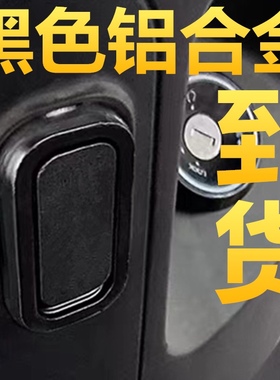 雅迪电动车挂钩T5 M6 E6 DE8 T2前置挂物钩黑色隐藏式钩子