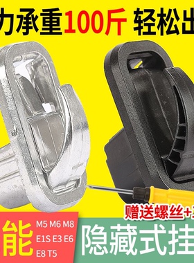 小刀电动车挂钩冠能M8M6T5E6E3E8速达前置挂钩铝合金隐藏式挂钩