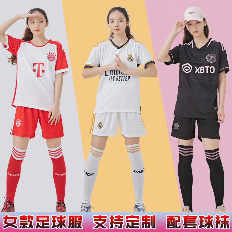 足球服女套装搭配紧身衣短袖球衣