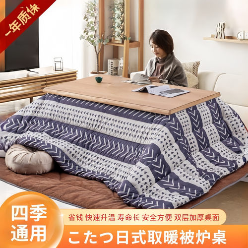 中沧鸿岛暖桌升级牢固耐用稳定