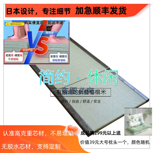 折叠黄麻椰棕藤席床垫合格幼儿园