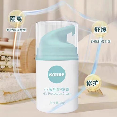 天才小太阳预防红屁屁护臀膏