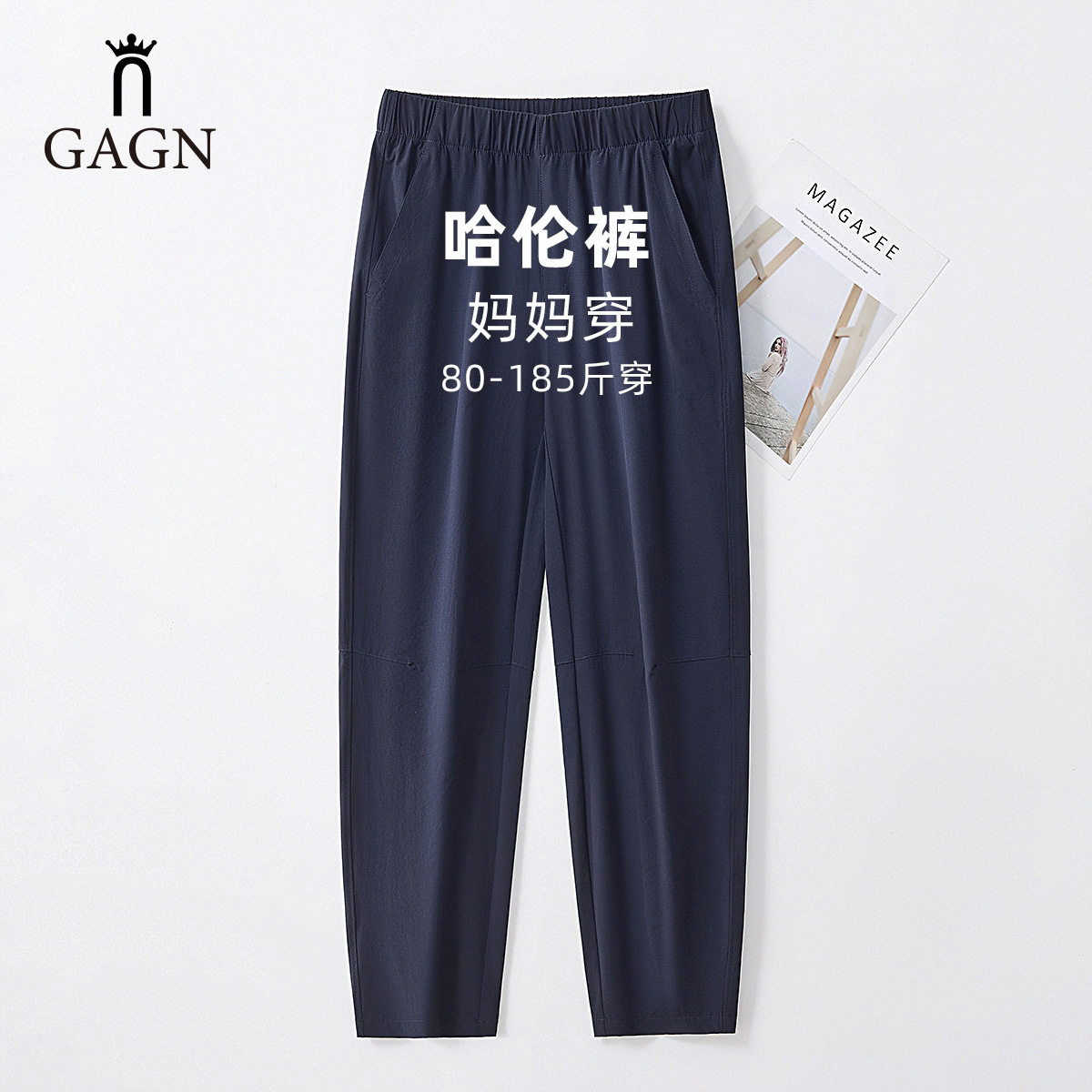 GAGN新款春夏速干休闲女运动裤2026运动户外跑步哈伦百搭款裤子