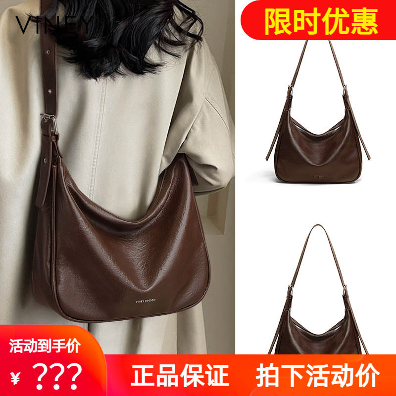 Viney包包女式2026新款女包春夏真皮单肩斜挎包大容量通勤托特包