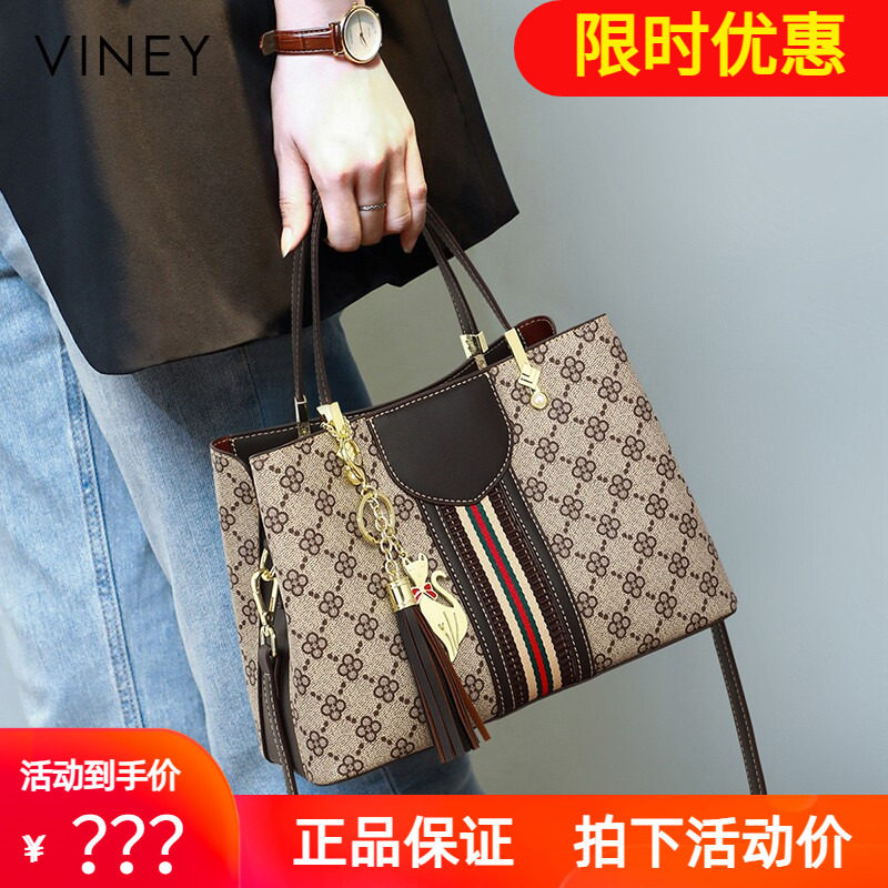Viney手提包包2026新款夏季轻奢女包斜挎高级感大容量大气妈妈包