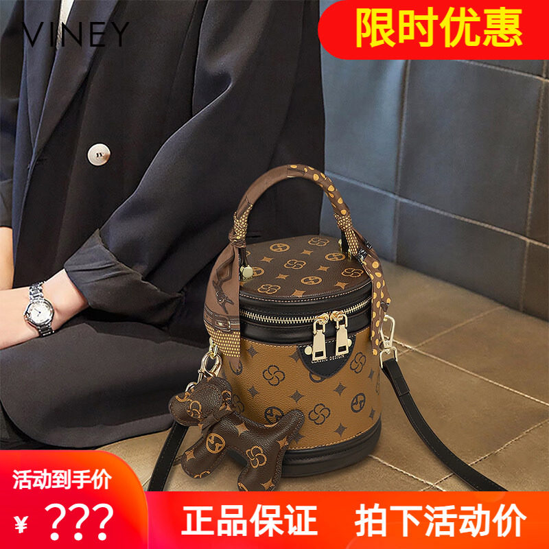 Viney水桶包包2026新款女包斜挎包轻奢小包高级感小众手提圆筒包