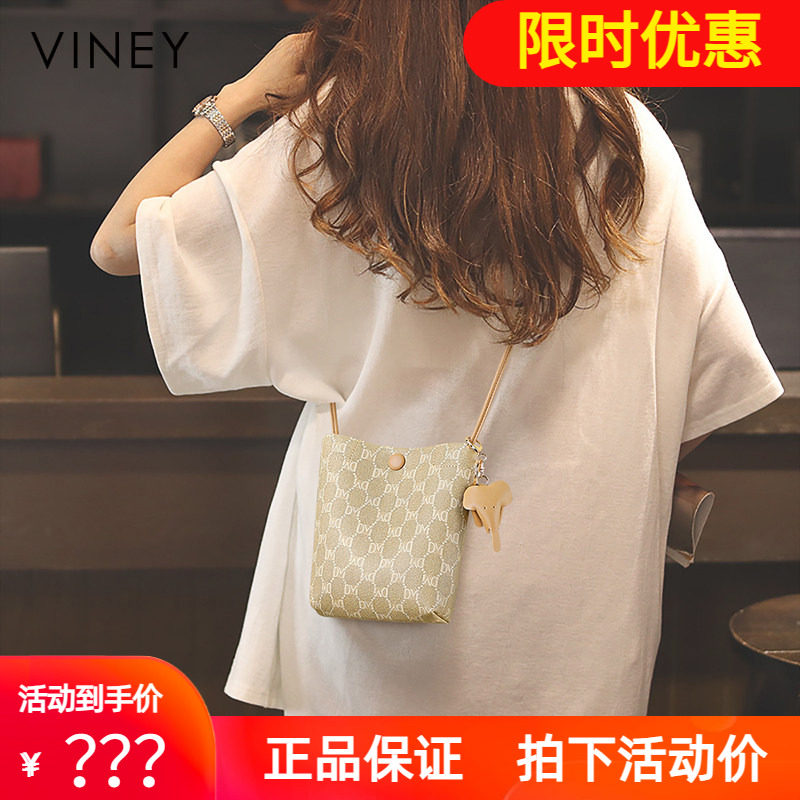 Viney手机包包女式2026新款斜挎包夏天老花女包高级感迷你小包包