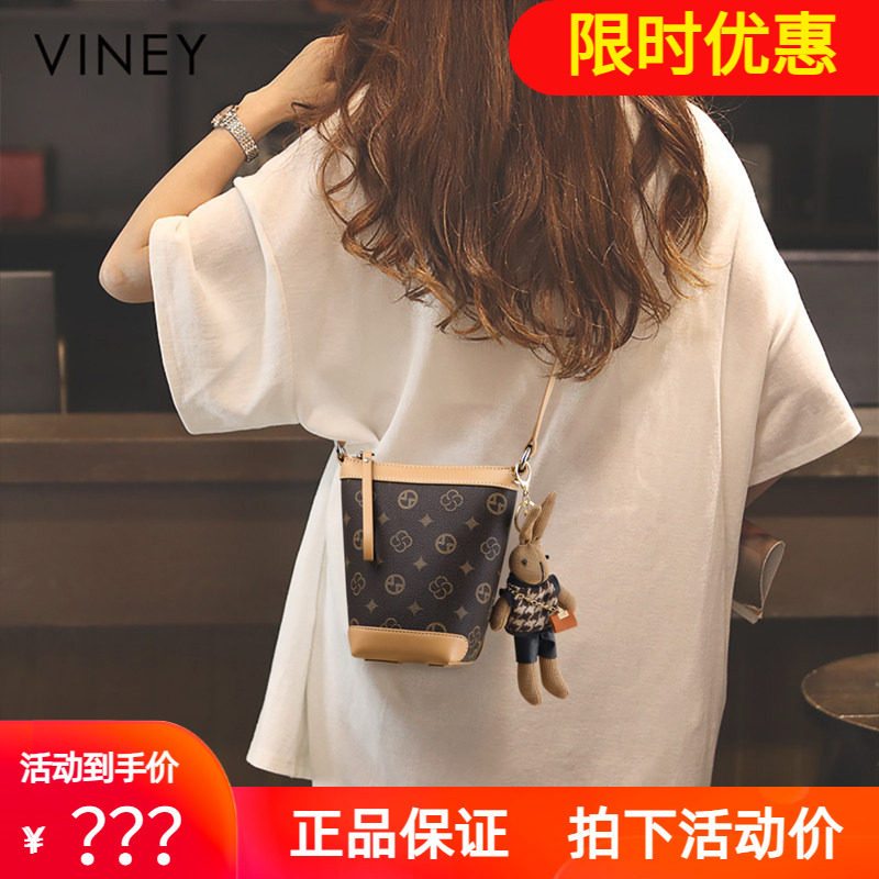 Viney手机包包女式2026新款夏天斜挎女包水桶包袋高级感轻便小包