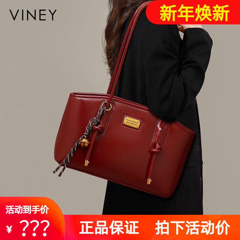 Viney包包女式2025新款女包秋冬单肩腋下包大容量红色新娘婚包