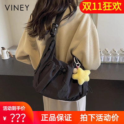 Viney帆布包包2025新款托特包斜挎女包通勤休闲尼龙大容量单肩包
