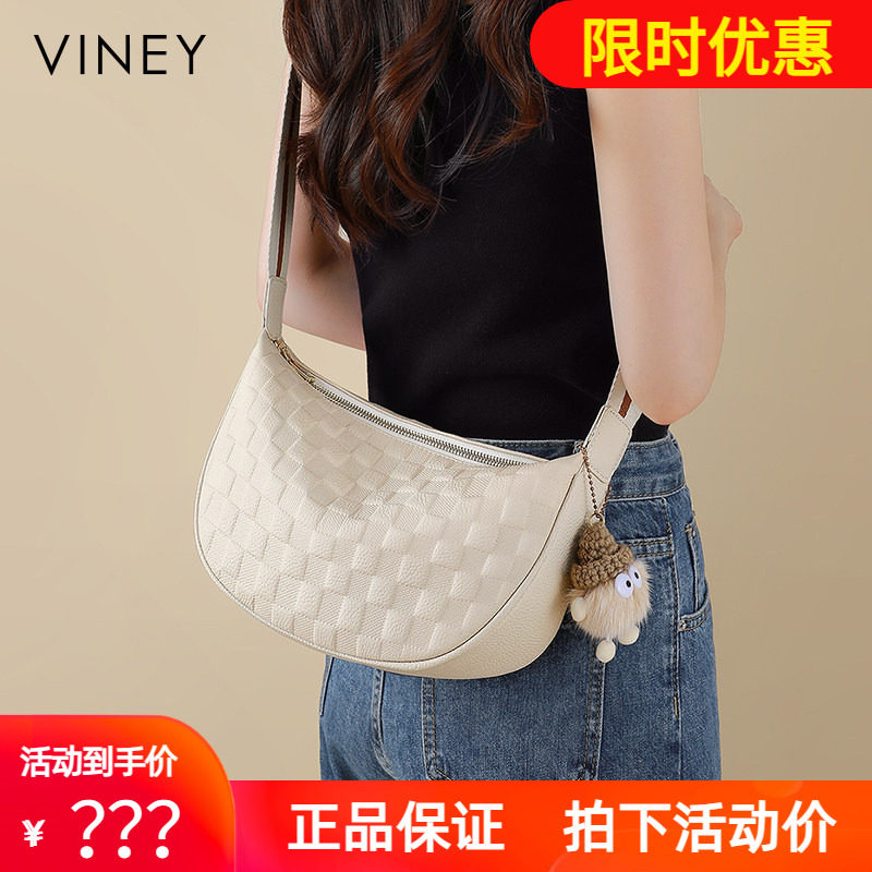 Viney包包2026新款夏天小包斜挎包真皮女包轻便单肩腋下包饺子包