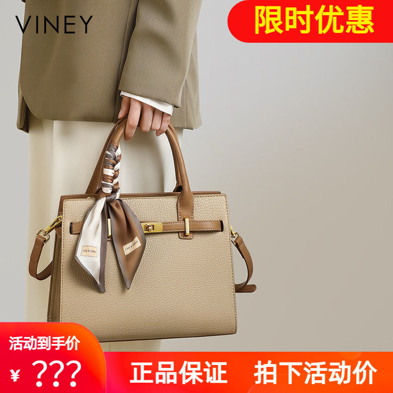 Viney手提包包女式2026新款夏季斜挎真皮女包铂金包大容量妈妈包