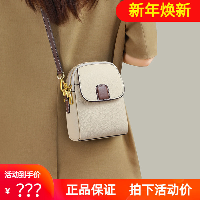 Viney手机包包女士2025新款夏季真皮小包高级感女包迷你斜挎包女