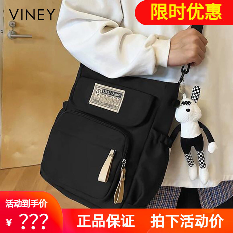 Viney包包2026新款大容量初中高中生书包斜挎包男手提补习帆布袋