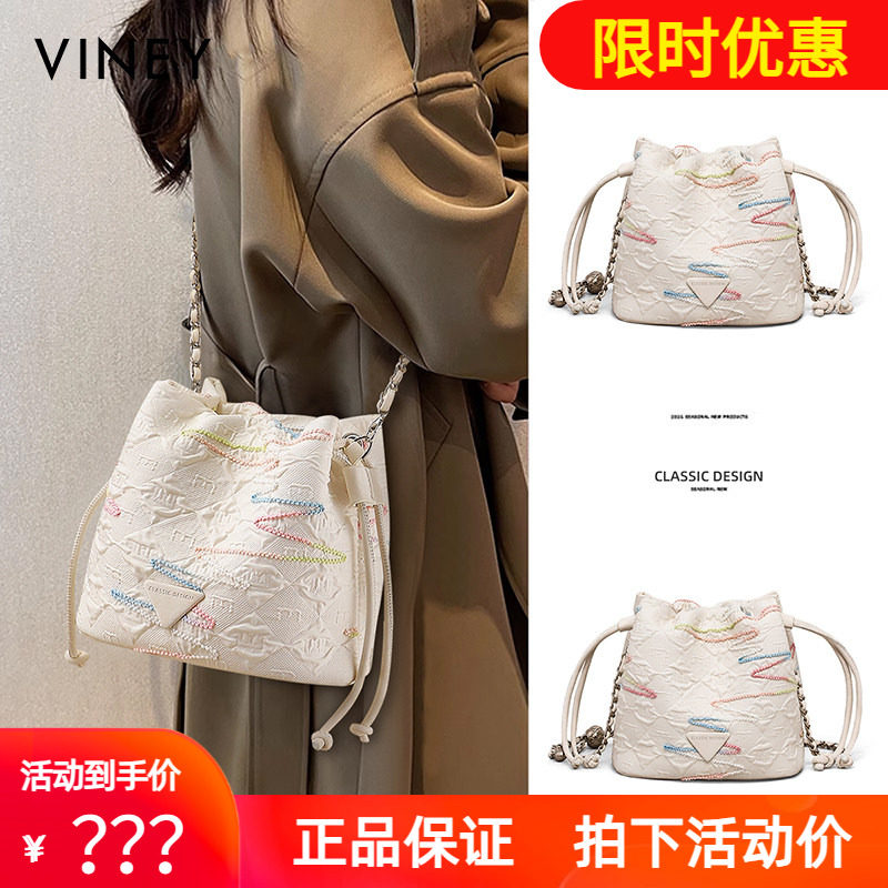 Viney水桶包包2026新款女包夏天单肩包小包轻奢小众高级感斜挎包