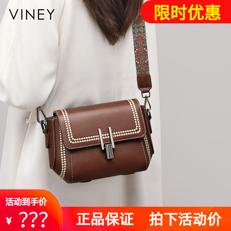 Viney包包女士2026新款斜挎包女包真皮高级感洋气单肩小包腋下包
