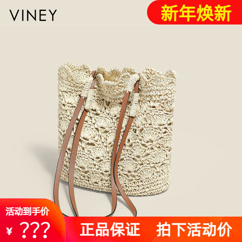 Viney编织包包2025新款夏季女包草编包沙滩包大容量单肩包托特包