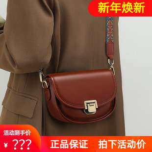 Viney包包女2024新款秋冬斜挎包女包真皮马鞍包高级感小包腋下包