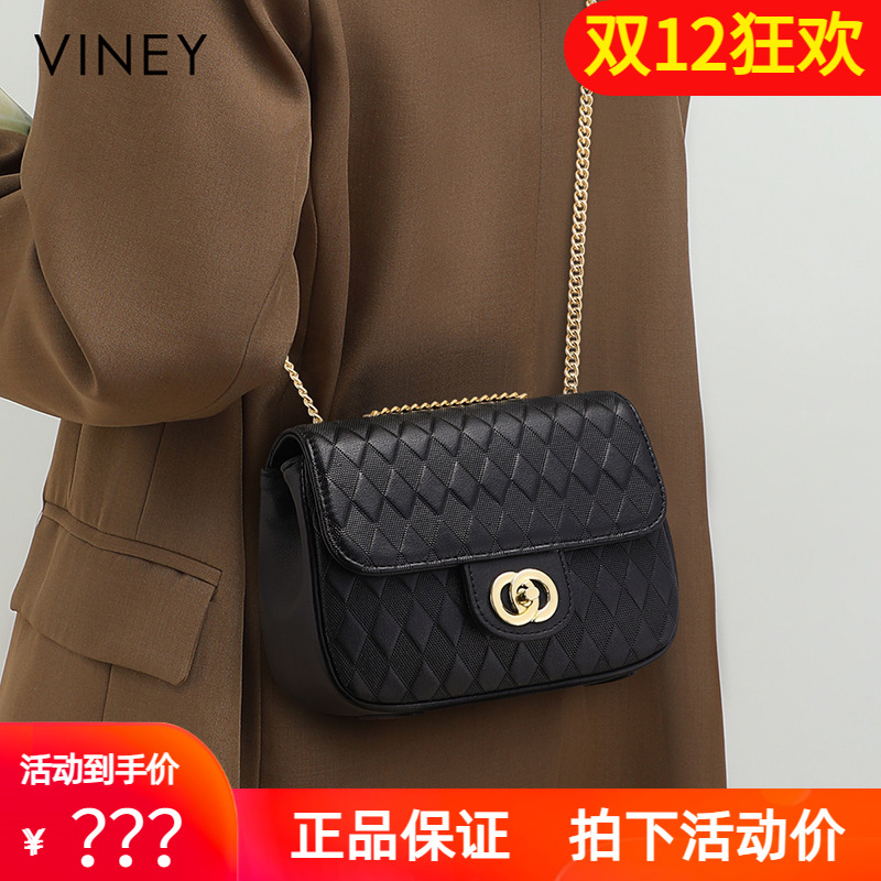 Viney包包女士2025新款斜挎包真皮女包高级感轻奢小众菱格链条包