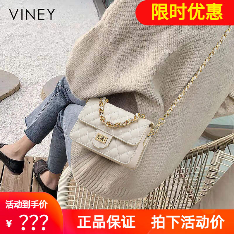 Viney斜挎包包女2026新款夏季真皮女包单肩高级感菱格链条小方包