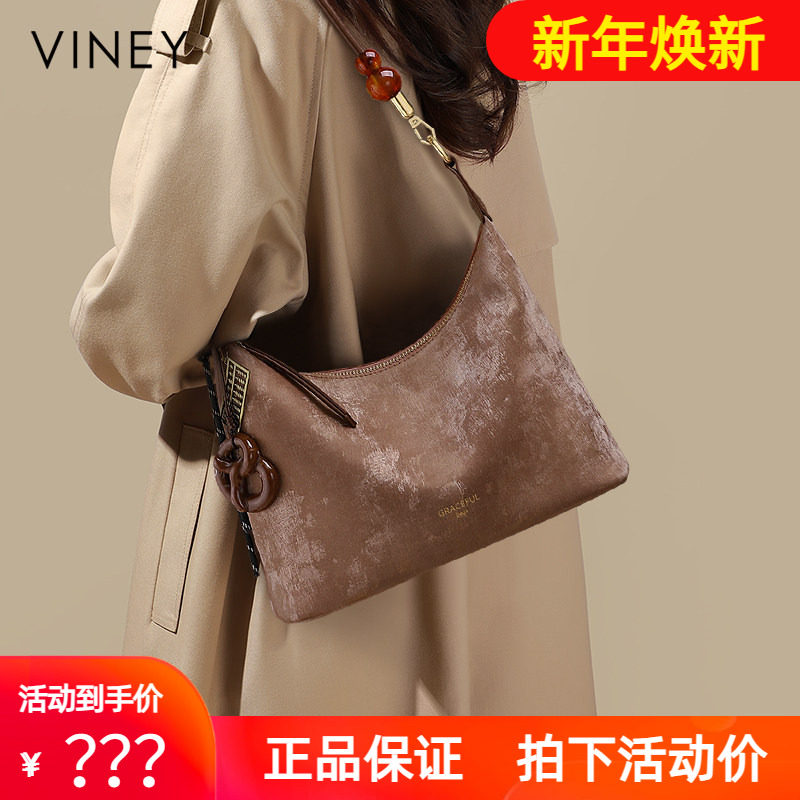 Viney包包女式2025新款女包秋冬复古腋下包大容量通勤单肩斜挎包