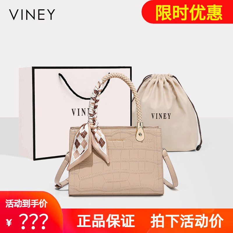 Viney包包女式2026新款手提包夏天轻奢真皮女包送妈妈包生日礼物