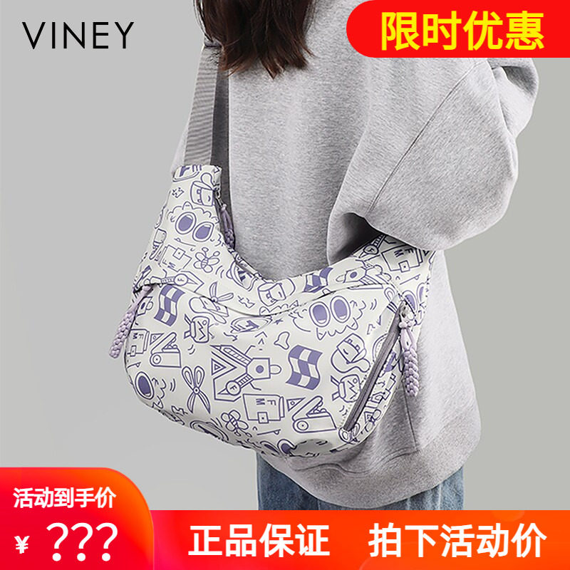 Viney包包女款2026新款女包夏天单肩斜挎包大容量轻便帆布托特包