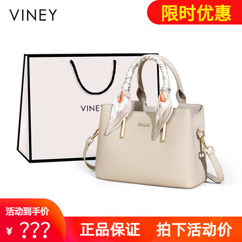 Viney手提包包女式2026新款真皮女包高级感中年妈妈包大气斜挎包