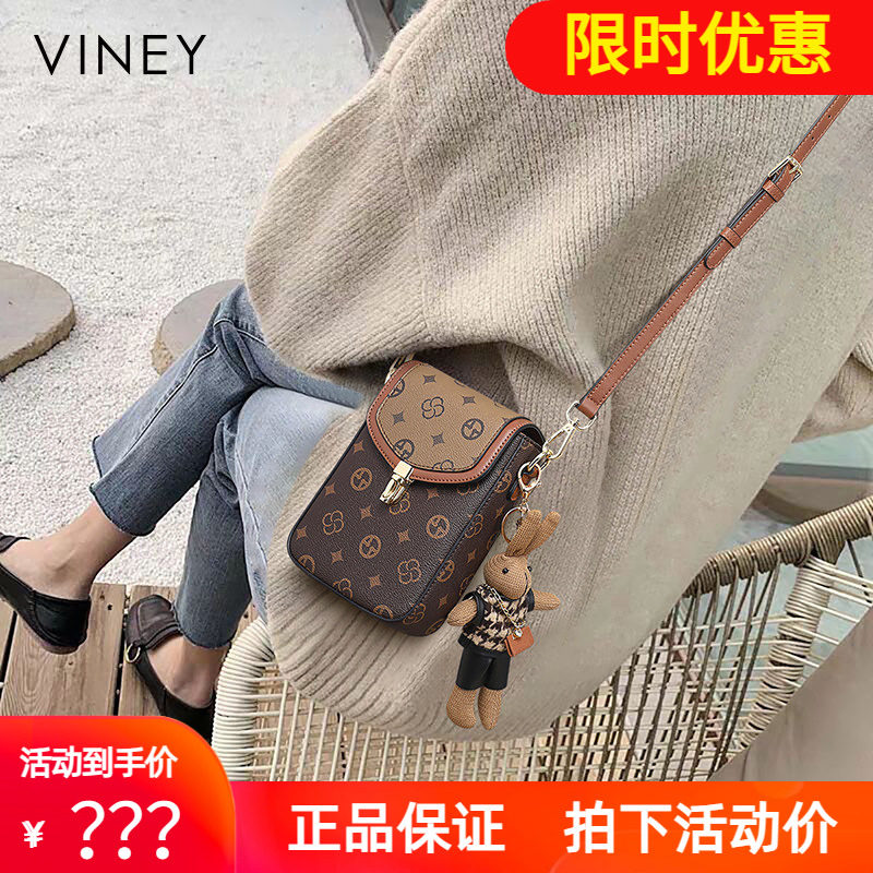 Viney手机包包女式2026新款夏天斜挎包小挎包袋迷你腰包单肩女包