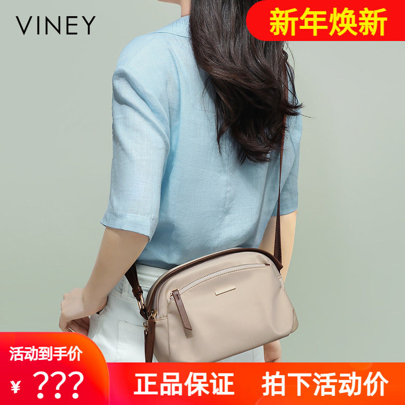 Viney斜挎包包女式2025新款帆布包休闲妈妈包女包复古单肩包小包