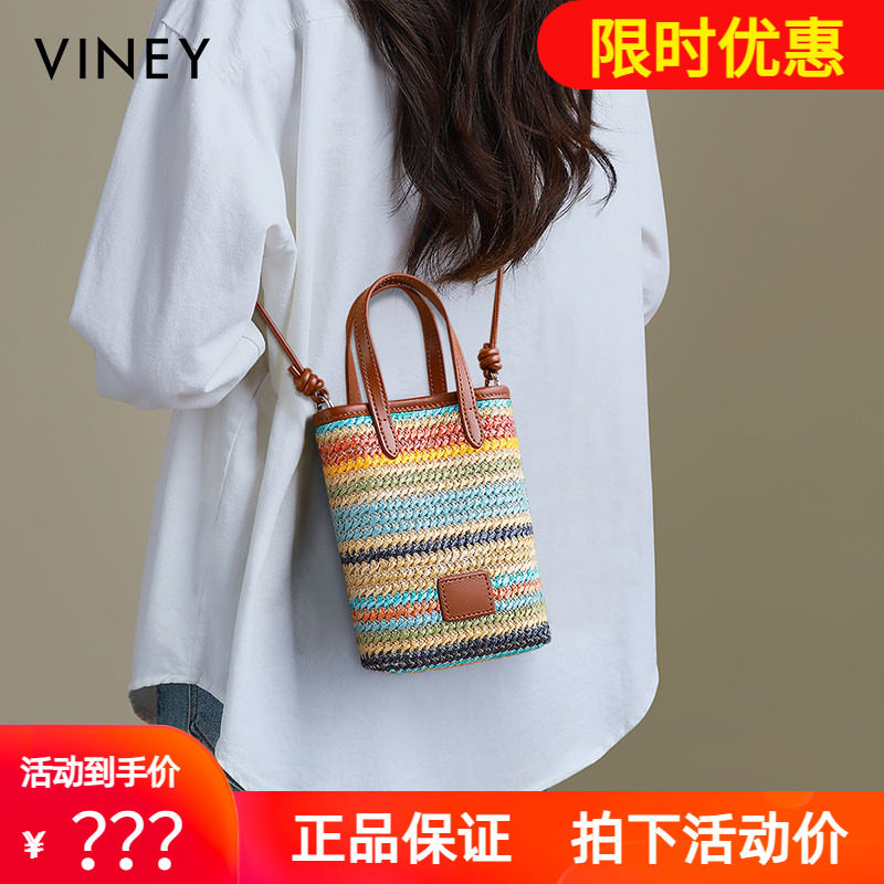 Viney编织包包2026新款夏天女包手机包草编沙滩包单肩斜挎手提包