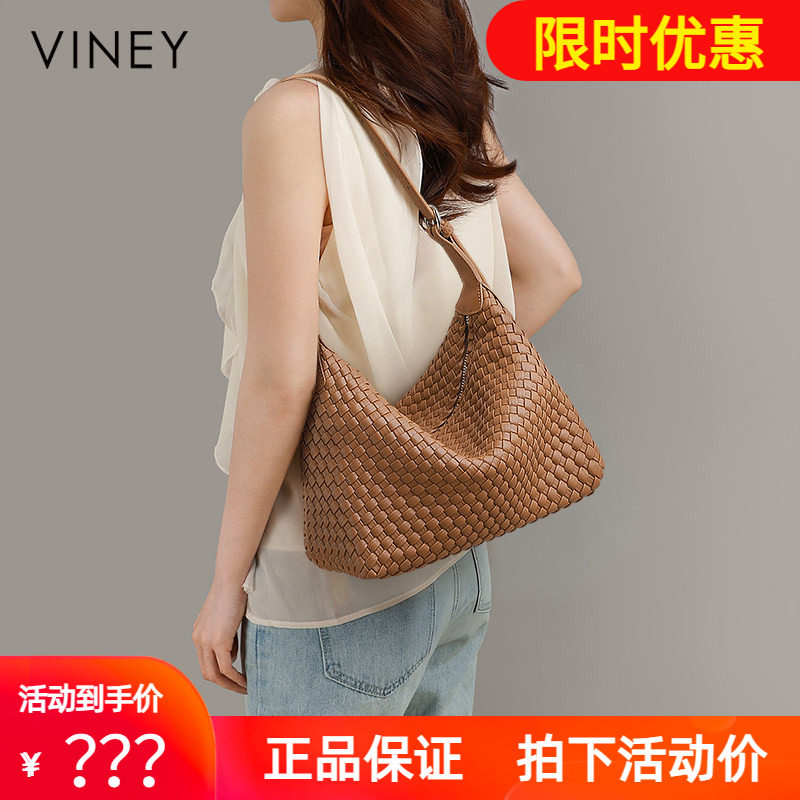 Viney编织包包女款2026新款女包夏天单肩斜挎包大容量通勤托特包