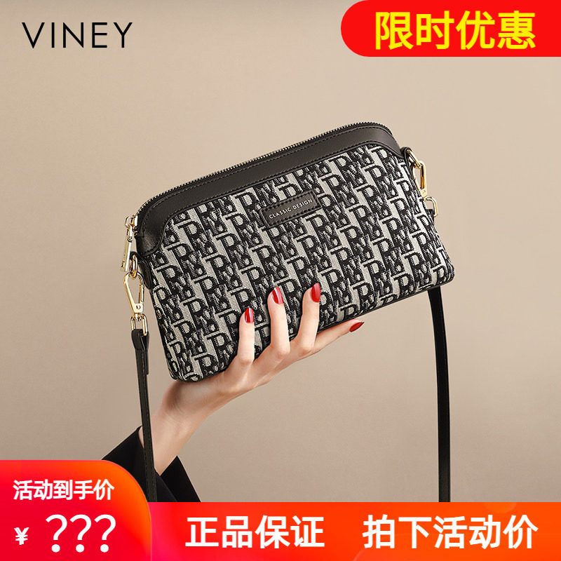 Viney包包女式2026新款斜挎包女包夏天休闲小拎包生日礼物单肩包