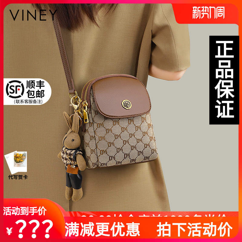 Viney手机包包女式2025新款夏天斜挎女包高级感迷你小挎包袋腰包